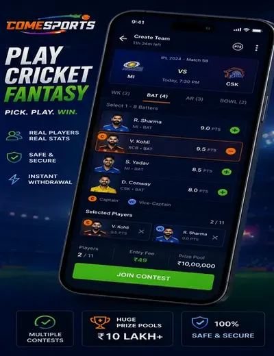 Realsbet (real sbet) fantasy cricket & matchday visual 2